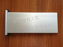 Double-sided aluminum alloy room sign flat sign sign blank office door sign 12*28 30cm