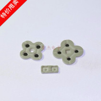 New NDSL button conductive adhesive left and right buttons and START key conductive adhesive