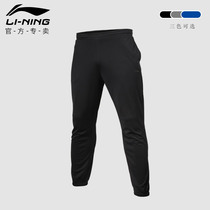 Li Ning sports casual pants football mens moisture wicking lining windproof running straight training pants