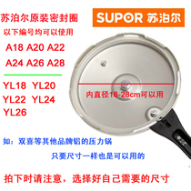 Original Loaded Supoir High-pressure Pan Seal 18 18 20 22 24 26 26 28CM Pressure Cooker Accessories Rubber Ring Leather Ring