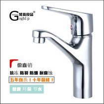 All copper single hole cold and hot water basin faucet washbasin basin bathroom cabinet basin faucet medium and high