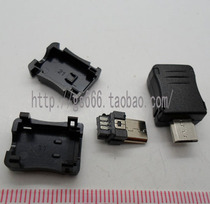 MICRO plug mini USB male head USB socket card box three-piece set extended head