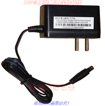 Original Fiberhome 12V1A common power adapter model S12B21-120A100-04