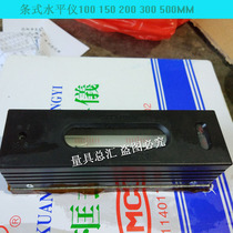 Hongyu Article-style gradienter ST100 150200250300500m m fitter-style horizontal ruler Chongqing