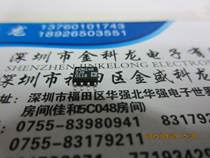 The ADM1485JR SOP8 original dress can be shot straight up