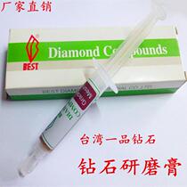  Besdia Taiwan Yipin diamond paste Diamond metal mirror grinding paste De-material pattern polishing and polishing paste