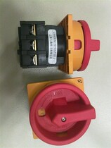 Shanghai Tianyi 3-phase 32A load on-off switch TAYEE LW42B32-1016 disconnector