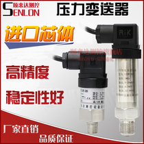 Shunlaida * Diffuse Silicon Pressure Transmitter Pressure Transmitter Small Type 4-20ma Hydraulic Pressure Hydraulic Hydraulic Oil
