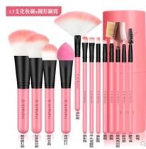 Set full set of cute powder Korean same style grooming set brush fashion 24 makeup brushes Korean Innisfree wind Yin eye shadow brush