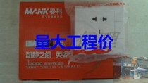 10A three-two-pole socket Five-hole 5-hole flapper switch two-three socket J2000 Manke with switch socket panel