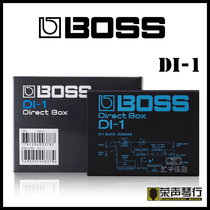 BOSS DI-1 DI1 direct box effects impedance balance interface electric guitar bass keyboard