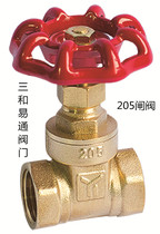 Direct sale Guangzhou Sanhe Yitong valve 205 copper gate valve water pipe switch handle internal thread connection to ensure new products