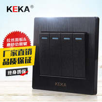 S1 black wire drawing switch socket switch four open dual control wall drawing switch