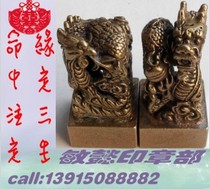 Bronze dragon and phoenix button beast button printed Valentines Day Wedding Day commemorative medal