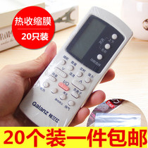 20-pack TV remote control protective cover Protective cover transparent universal heat shrinkable film Air conditioning dust and dirt