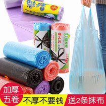 Household large thickened black garbage bag with handle Small vest portable disposable roll plastic bag