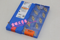 Imported CNC blade VNMG160404 08-HM NC3020 PC9030