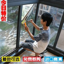 Glass film window sticker sunscreen one-way perspective Home Office balcony kitchen reflective shading insulation film