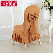 Hotel chair conjoined hotel chair set wedding stool set banquet stool set banquet stool cover fabric dining chair cover custom