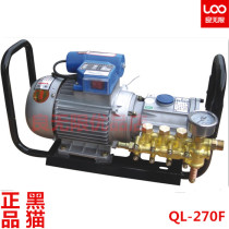 Original Suzhou black cat car washing machine black cat high pressure cleaning machine household QL-270F single phase 220V brush pump