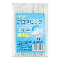 Taiwan imported flat dental floss Rod single independent packaging (2 boxes of 100) travel toothpick