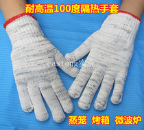 High temperature resistant 150 degree gloves polyester gloves special industrial gloves heat insulation and anti-scalding gloves