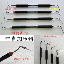  Tweezers Titanium stainless steel vertical pressure device Dental root canal filling device Side pressure needle Root filling side pressure device Side pressure needle