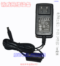 Original MOSO 12 0V1 5A power adapter Model:XKD-C1500IC12 0-18A