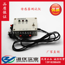 Sensor test bench Test bench can test proximity switch Photoelectric switch (AC and DC)Universal