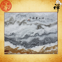 Natural Marble Painting Old Mine Marble Slice Free Frame Hanging Screen Home Office Screen 53x41 3