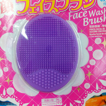 DAISO woman My biggest recommendation instead of finger wash brush facial exfoliation Wash nose to remove blackheads