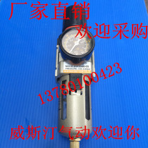 SMC-type gas source processor single joint piece air filter pressure relief pressure valve AW3000-03 3000-03D