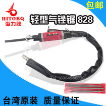 Taiwan Haili brand pneumatic file polished Camel brand light gas File saw 828A pneumatic file pneumatic saw