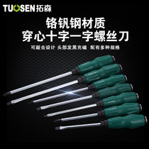 Chrome vanadium steel wearing a heart-shaped handle screw with a cross can knock on a heart screwdriver 6810 12 12-inch screwdriver