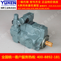 Brand new original Japan YUKEN oil research pump A56-F-R-04-H-K-32393 variable plunger pump
