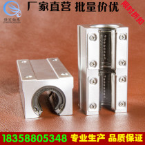 Linear extension SBR12 16 20 25 30 35L slider adjustable gap saw slide Linear guide matching