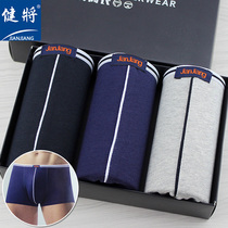 Bodybuilding Mens flat corner underpants Modale cotton elastic pure color soft and breathable Sport mid-waist Young four-corner shorts