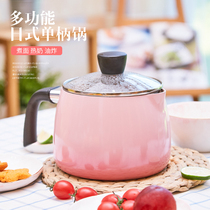 Jiashiku Japanese deep milk pot Non-stick instant noodle pot Baby auxiliary food pot Noodle soup pot Gas induction cooker Universal