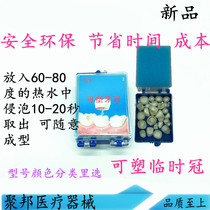 Oral Material Dental Temporary Crown Grilled Porcelain Teeth Temporary Crown Front And Back Teeth Shaping Dental Crown Plastic Braces