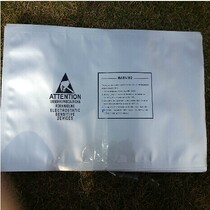  Pure aluminum foil bag 25*48 cm IC tray bag vacuumable packaging bag Light-proof bag thickened
