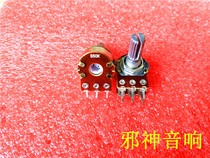 50K double potentiometer 16 type high-quality domestic volume potentiometer