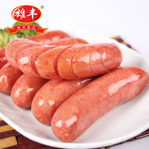 Xiongfeng hot dog sausage 500g * 4 roast pork sausage barbecue sausage barbecue sausage wholesale barbecue Taiwan sausage