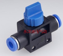 Pneumatic quick connector hand valve pipeline valve quick plug plastic socket HVFF4 6 8 10 12mm