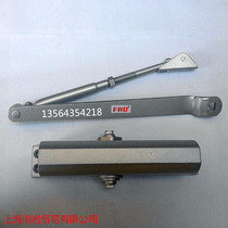 FRD Fulda hydraulic door closer buffer household automatic door closer B5D W