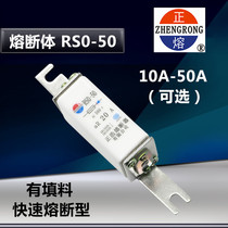 Positive RSO fast fuse RS0-50 10A 20A 30A 50A fuse Square Insurance Pipe