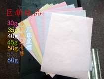 Special offer: 30g-55g white cowhide food grade paper wrapping paper all kinds of food grade paper