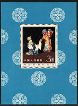 (Yipin Post Park) 1 New China Laoji Special Stamp Ji 94 Mei Lanfang Sheetlet New Original Rubber Fidelity Top