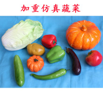 Aggravated Emulation Vegetable Fruit Sketching Sketchbook Sketch Raw Material Vegetables Model Photography Props Fine Art Supplies