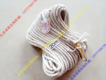 Sampler sampling barrel anti-static sampling rope sampling rope electrostatic rope oil depot accessories 5 meters 10 meters 20 meters 30 meters