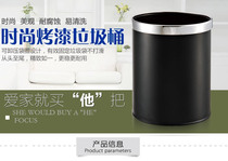 KTV trash can double-layer single-layer guest room barrel hotel trash can black paint stainless steel flame retardant barrel